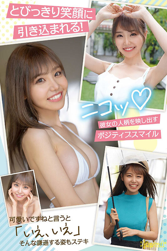 観月あいな(观月爱菜，Mizuki-Aina)出道作品CAWD-599介绍及封面预览