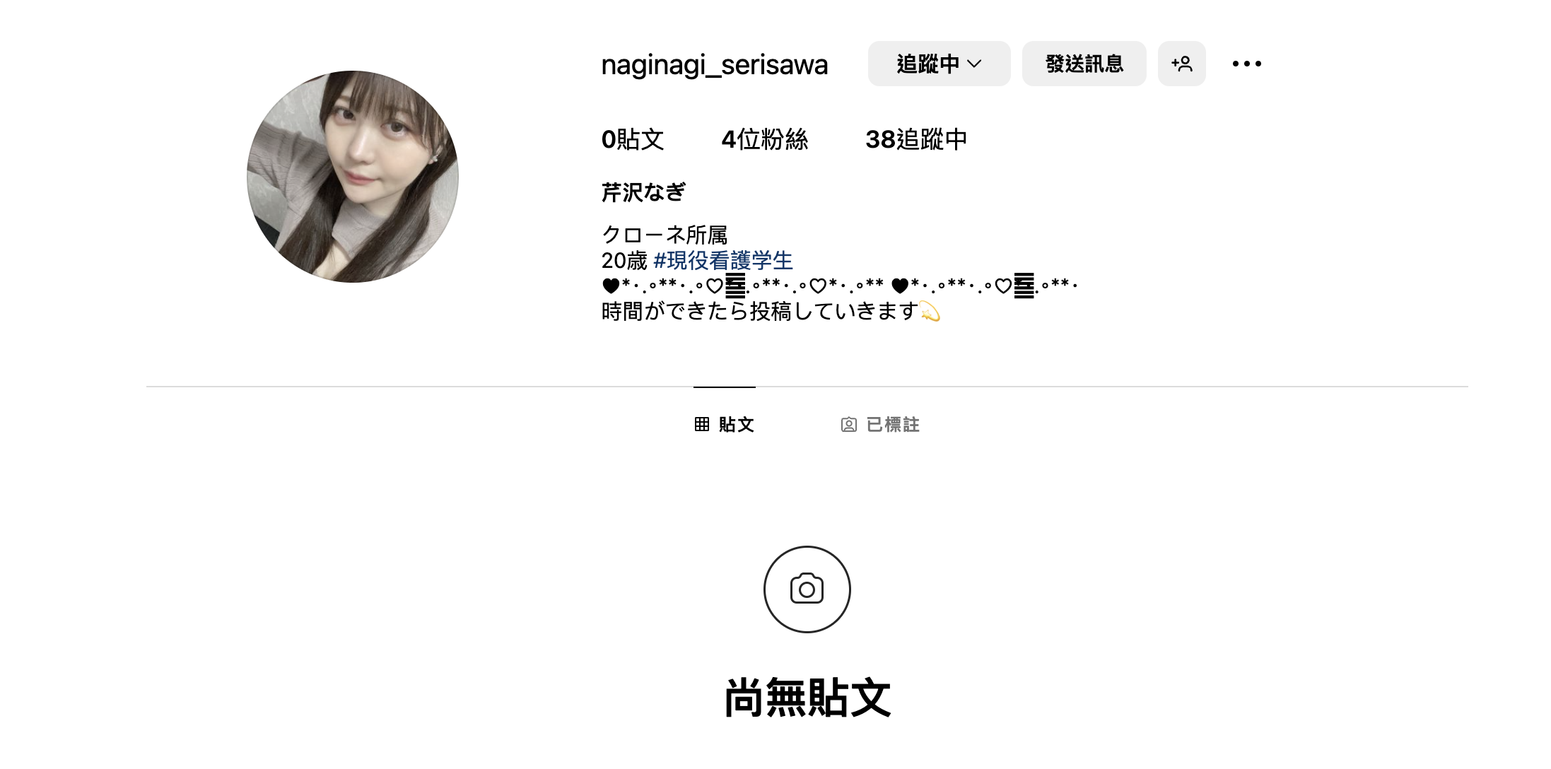 芹沢なぎ(芹泽渚，Serisawa-Nagi)出道作品MKMP-539介绍及封面预览