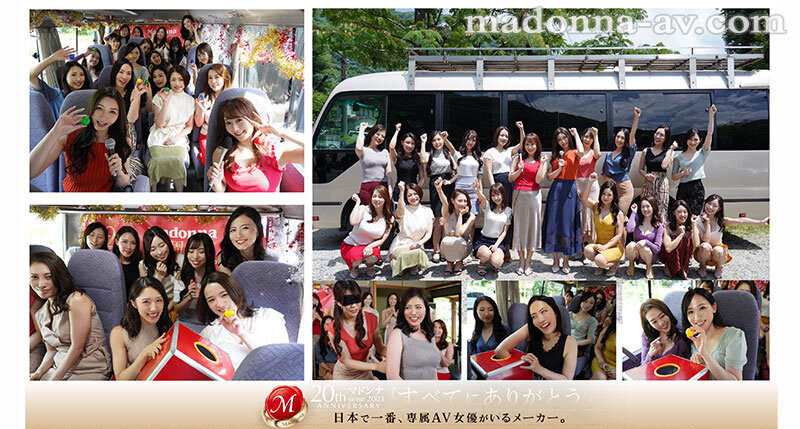 Madonna全专属女优共演作品JUQ-510介绍及封面预览