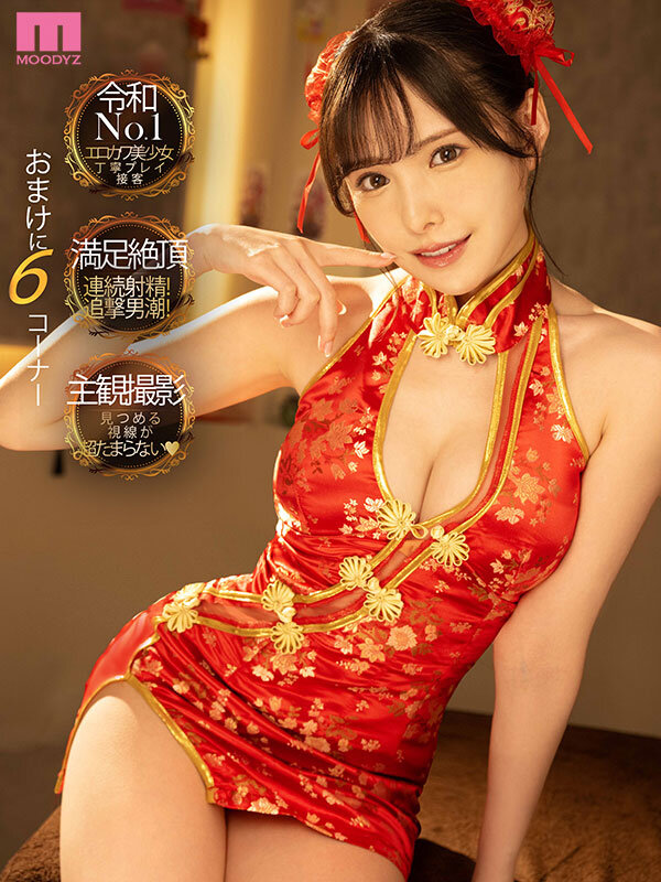 新有菜（新ありな）最新品番作品MIDV-561介绍及预览-六美集