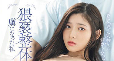 设楽ゆうひ(设乐夕日)最新品番作品CAWD-606介绍及预览-六美集