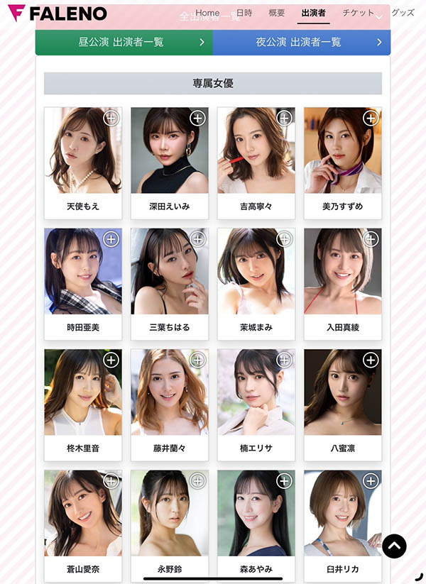 黒木奈美(黑木奈美)最新品番作品DLDSS-274介绍及预览-六美集