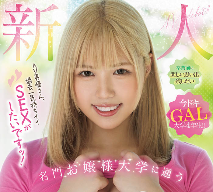 姬乃うるは(姬乃丽华)最新品番作品MIFD-468介绍及预览-六美集