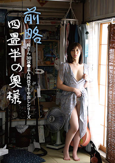 来自关西的超性感短发人妻《本田瞳》精选作品推荐介绍及封面预览