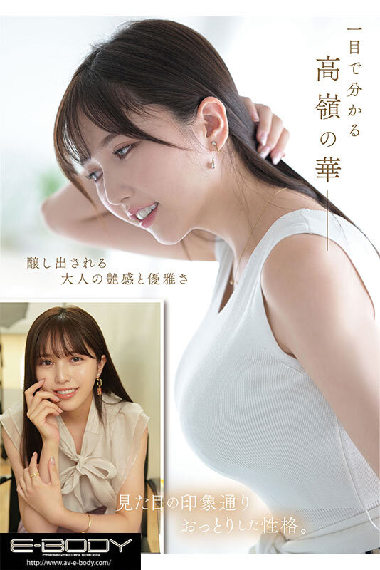 图片[3]-宫本留衣(Miyamoto-Rui)最新作品EYAN-200介绍及封面预览-九芳集