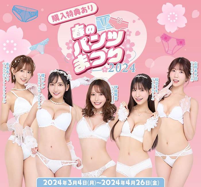 枫カレン(枫花恋)最新品番作品PFES-065介绍及预览-六美集