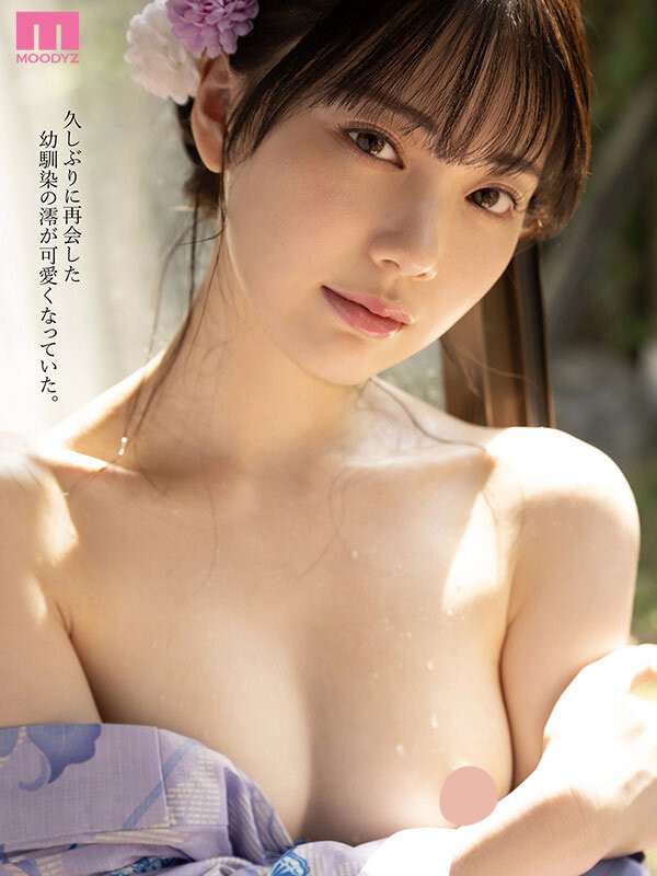 图片[3]-石川澪(Ishikawa-Mio)最新作品MIDV-670介绍及封面预览-九芳集
