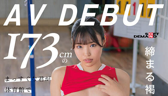 七藤优亜(七藤优亚)最新品番作品SDAB-298介绍及预览-六美集