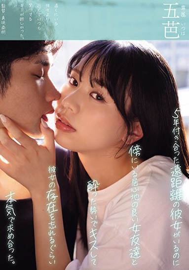 「五芭」最新品番作品YUJ-017介绍及预览-六美集