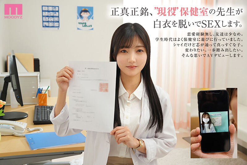 图片[3]-大槻ゆりか(大槻百合香)最新作品MIFD-481介绍及封面预览-九芳集