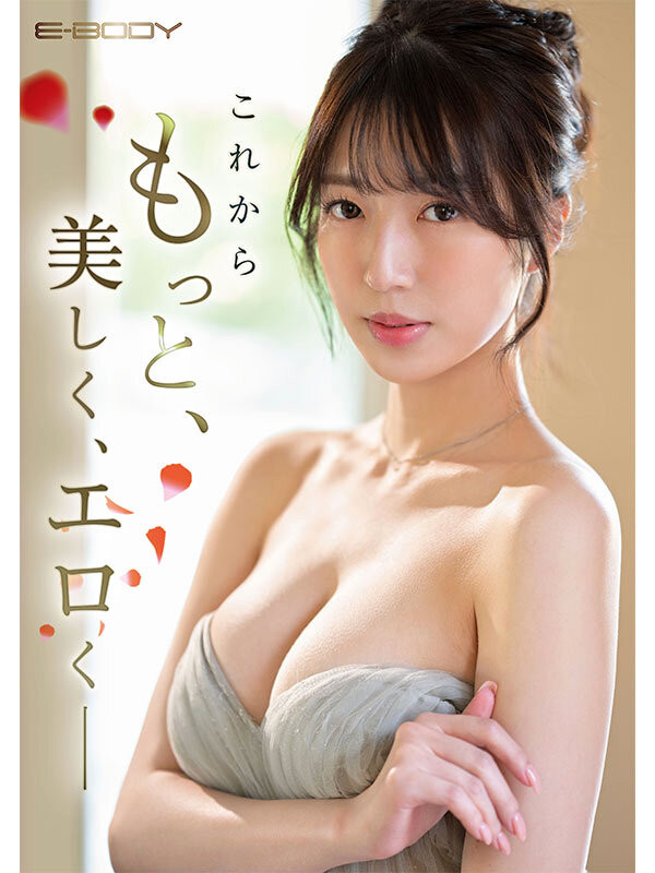图片[3]-二阶堂丽(Nikaido-Urara)最新作品EBWH-085介绍及封面预览-九芳集
