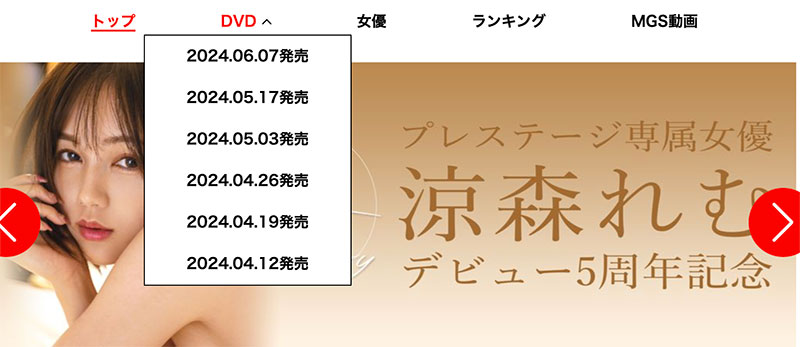 铃村あいり(铃村爱里)最新品番作品ABF-104介绍及预览-六美集