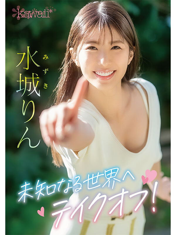 图片[3]-水城りん(水城铃)最新作品CAWD-686介绍及封面预览-九芳集