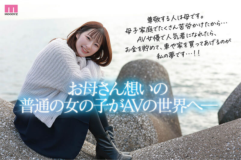 图片[4]-一ノ瀬あおい(一之濑葵)最新作品MIDV-765介绍及封面预览-九芳集