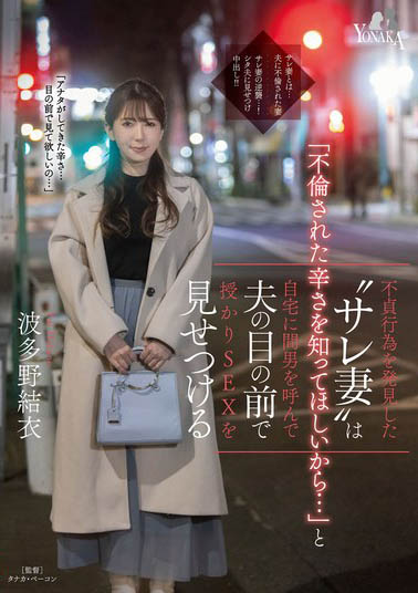 「波多野结衣」最新品番作品MOON-028介绍及预览-六美集
