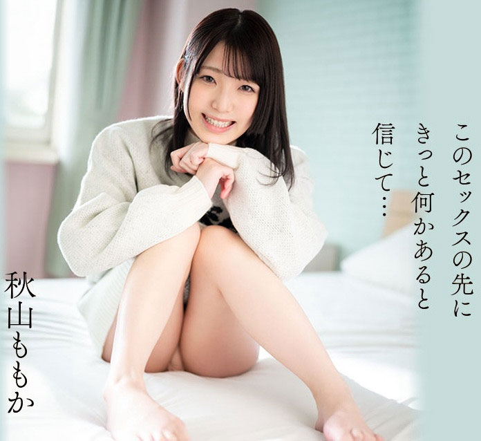 秋山ももか(秋山桃果)最新品番作品CAWD-691介绍及预览-六美集