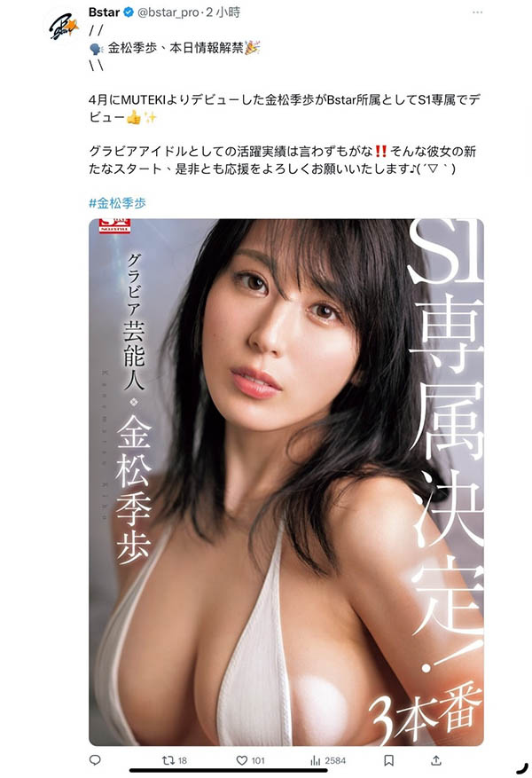 花アリス(花爱丽丝)最新品番作品SONE-284介绍及预览-六美集