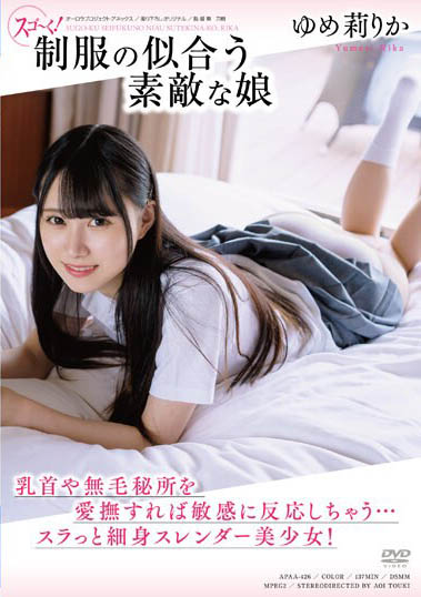 JK制服美少女《梦莉梨花》精选作品推荐介绍及封面预览