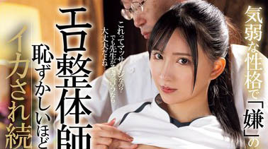 楪カレン（楪可怜）最新品番作品PPPE-234介绍及预览-六美集