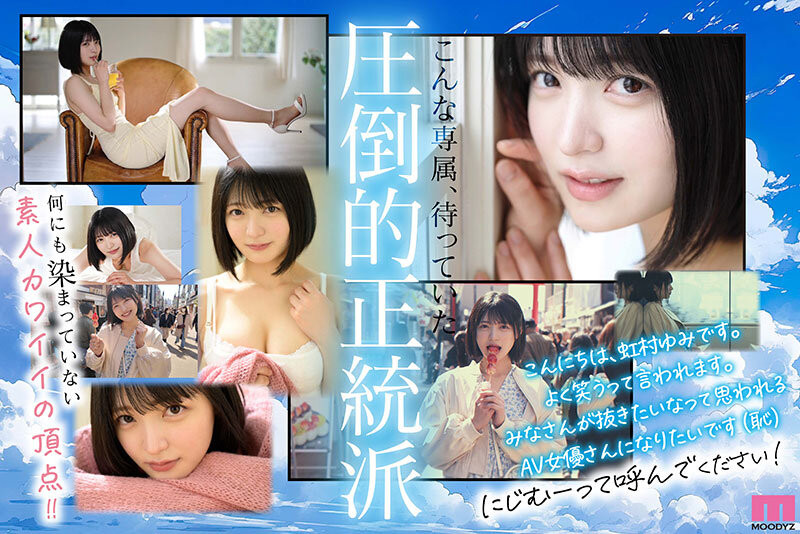 图片[3]-虹村ゆみ(虹村由美)最新作品MIDV-862介绍及封面预览-九芳集