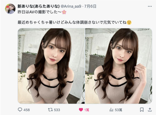 新ありな(新有菜)最新品番作品MIDV-818介绍及预览-六美集