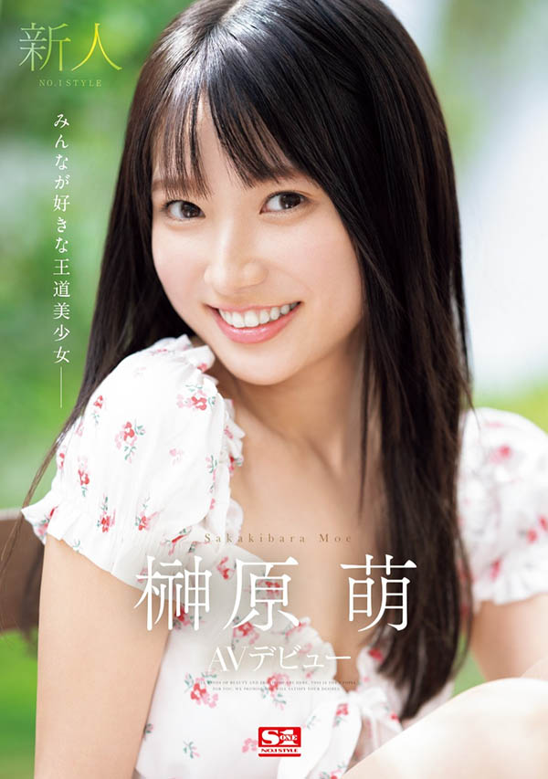 「榊原萌」最新品番作品SONE-425介绍及预览-六美集