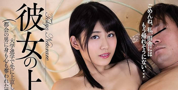 渚あいり(渚爱梨)最新品番作品SONE-416介绍及预览-六美集