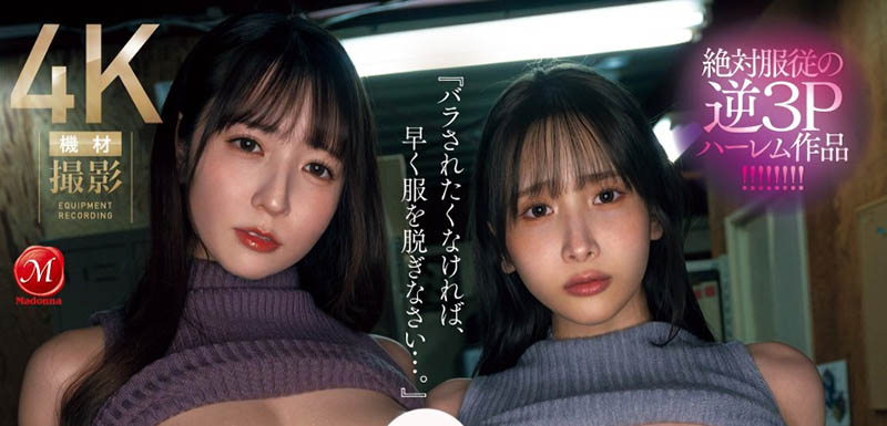 「小花暖、庵姬花」合演品番作品JUQ-896介绍及预览-六美集