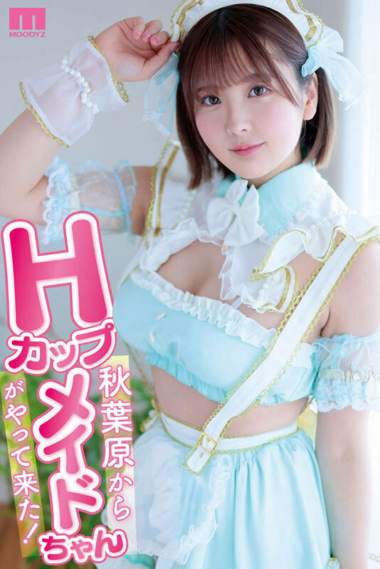 「朝日胡桃」最新作品MIFD-526介绍及封面预览