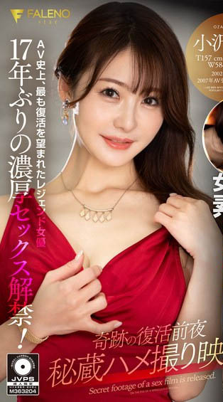 小沢菜穂(小泽菜穗)最新品番作品fsfst-001介绍及预览-六美集