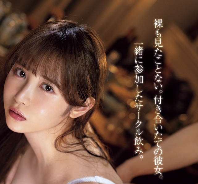 「小野六花」最新品番作品MIDV-945介绍及预览-六美集