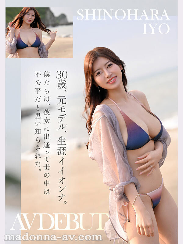 筿原いよ(筿原伊代)最新作品JUR-012介绍及封面预览