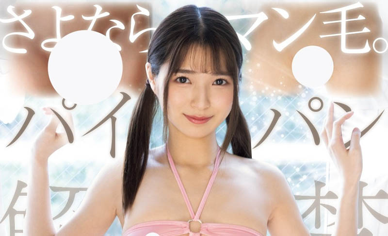 仓本すみれ(仓本蓳)最新作品HMN-632介绍及封面预览