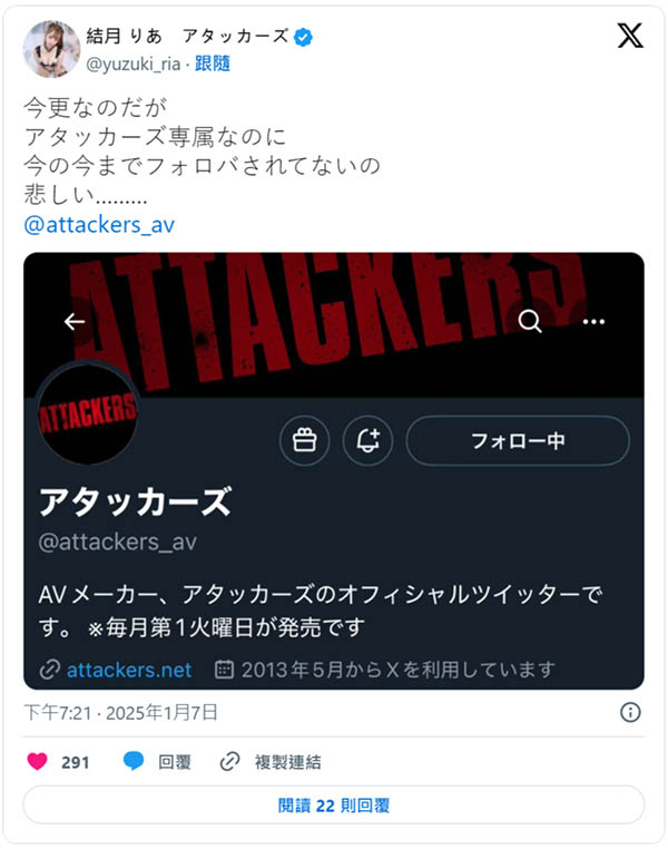 结月りあ(结月莉亚)最新品番作品ADN-653介绍及预览-六美集