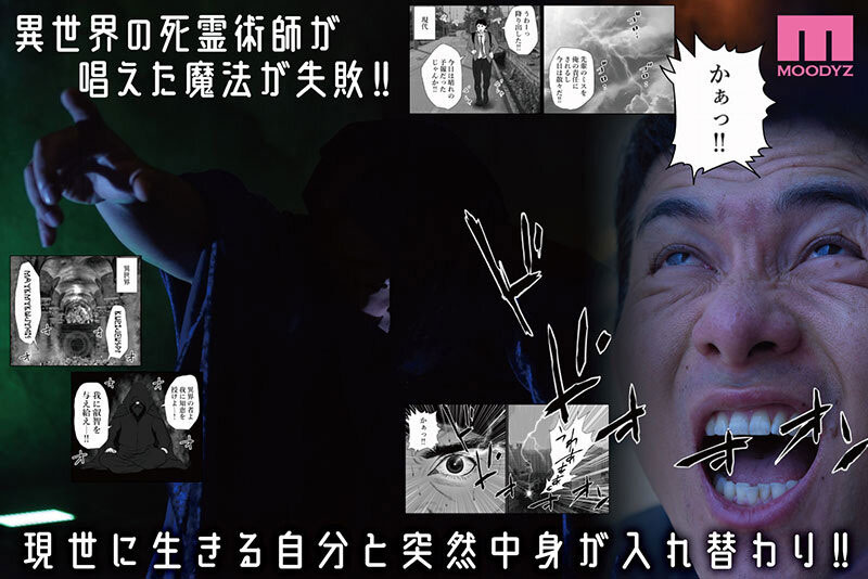 吉根ゆりあ(吉根柚莉爱)最新作品MIMK-192介绍及封面预览