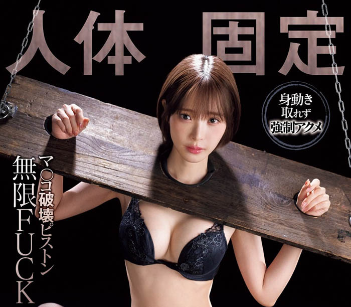 桃乃木かな(桃乃木香奈)最新品番作品IPZZ-477介绍及预览-六美集