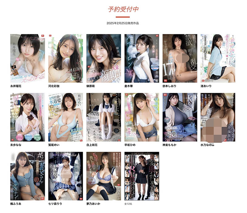 七ツ森りり(七森莉莉)最新品番作品SONE-619介绍及预览-六美集