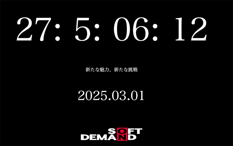 天音かんな(天音环奈)最新品番作品START-279介绍及预览-六美集