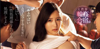 白峰ミウ（白峰美羽）最新品番作品SAME-170介绍及预览-六美集