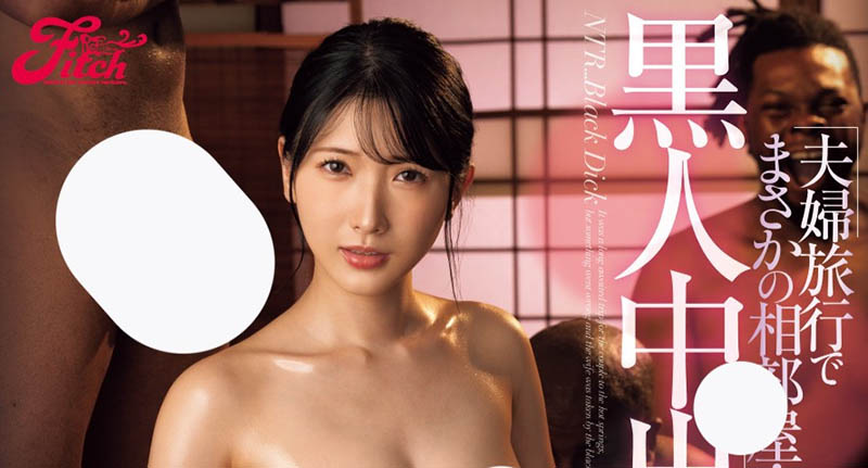 宫西ひかる(宫西光)最新品番作品JUFE-580介绍及预览-六美集