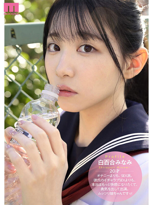 白百合みなみ(白百合美波)最新作品MIFD-603介绍及封面预览
