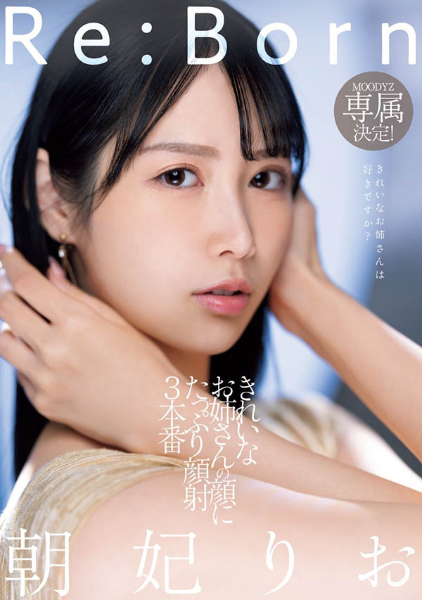 朝妃りお(朝妃莉绪)最新品番作品MIKR-017介绍及预览-六美集