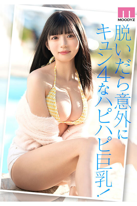 夕月ゆる(夕月悠琉)最新作品MIDA-171介绍及封面预览