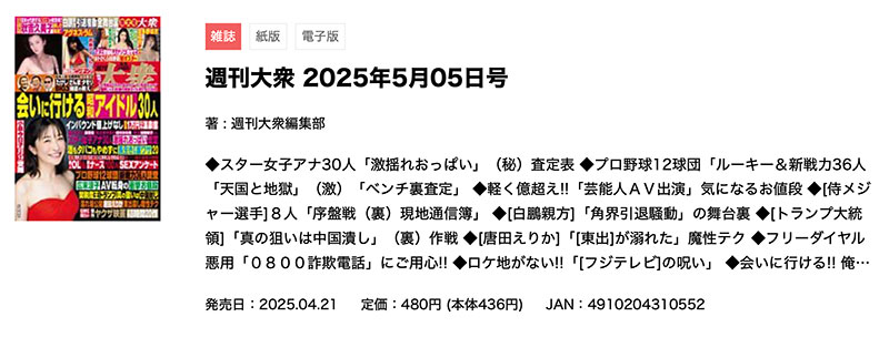 「木村爱心」最新作品SONE-783介绍及封面预览
