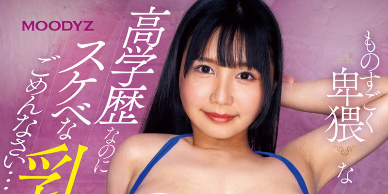 尾崎みのり(尾崎实里)最新品番作品MIFD-598介绍及预览-六美集
