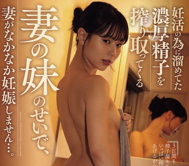 「五芭」最新品番作品YUJ-036介绍及预览-六美集