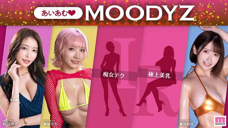 新井リマ(新井里真)最新品番作品MNGS-002介绍及预览-六美集