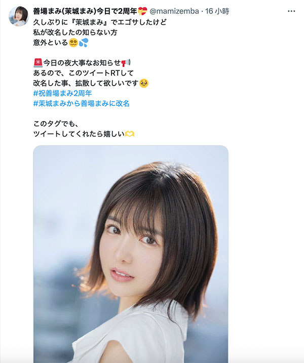善场まみ(善场麻美)最新品番作品DLDSS-415介绍及预览-六美集