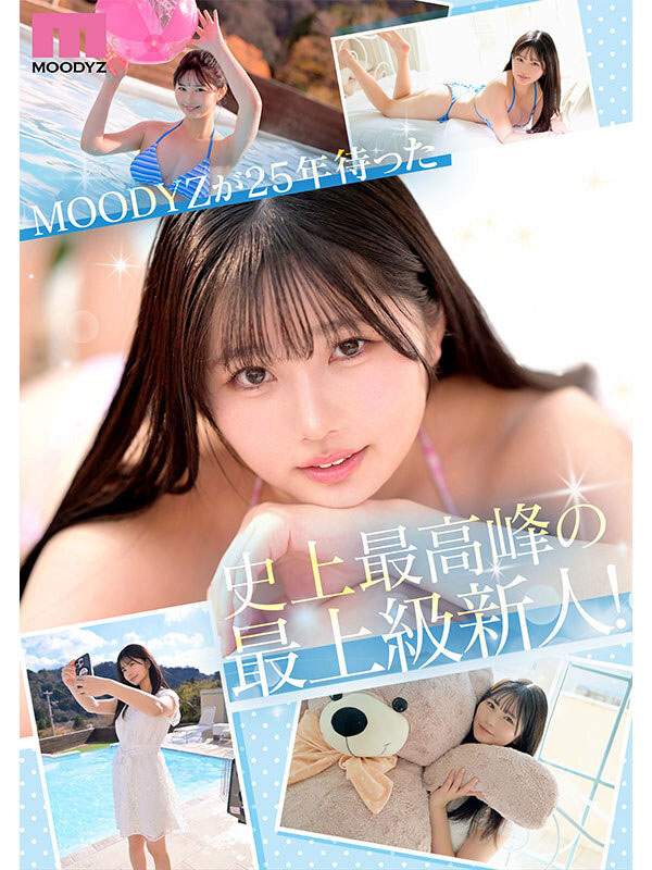 「纯白彩永」最新作品MIDA-210介绍及封面预览