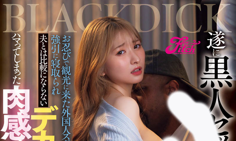 末広纯(末广纯)最新品番作品JUFE-591介绍及预览-六美集